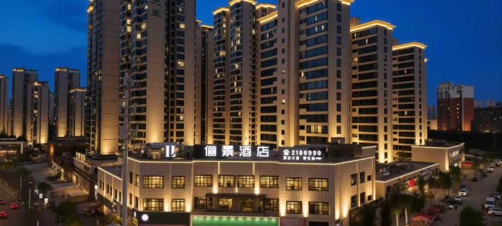Lijing Hotel (Qixingguan District Xueyuan Road) Hotels in Bijie