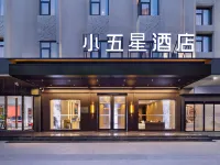 xiaowuxingjiudian Hotels near Danshui