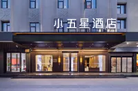 xiaowuxingjiudian - 3-Star