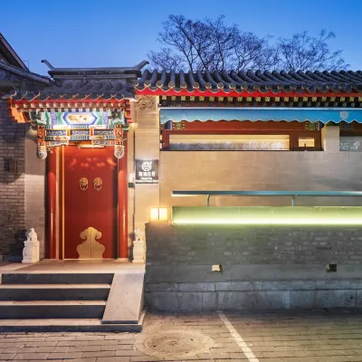 北京琉璃瓦舍四合院（後海恭王府店） 鄰近平安里的酒店