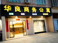 Jiexi Junhao Business Apartment