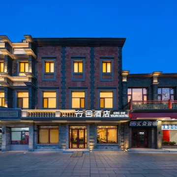 Xingshe Hotel(Beijing Huguosi Ping'anli Metro Station) Hotels in der Nähe von U-Bahnhof Xizhimen