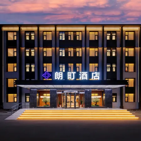 Lontia Hotel (Luoyang Old Town Center)