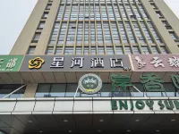 星河飯店（合肥百大周谷堆大興集地鐵站店） 福隆附近的飯店