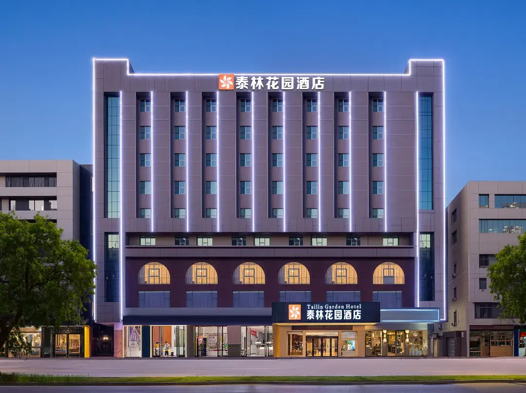Tailin Garden Hotel - Shenzhen