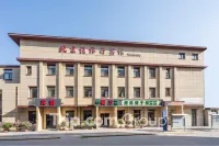 Ren Nixing Hotel (Beijing South Railway Station Tiantan South Gate) Hotels near Yongdingmen