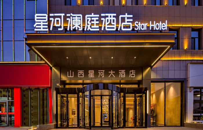 Changzhi Wuyuan Xinghe Lanting Hotel