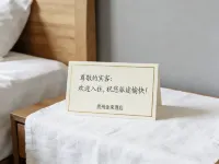 Guizhou Jinlai Boutique Hotel