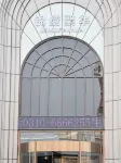 錦綉繁華酒店（邯鄲永年中華大街店）