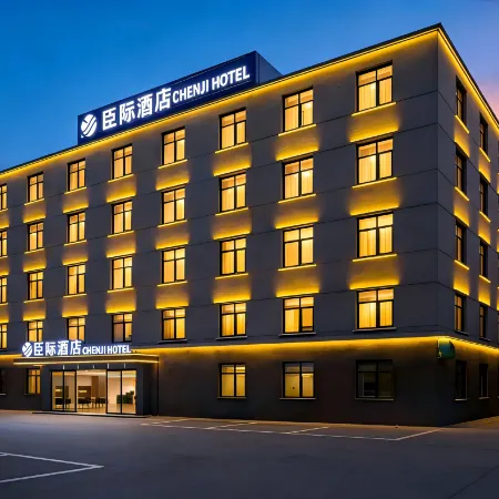 Minji Hotel (Xiangyang Walmart Tianyuan Four Seasons City Branch)
