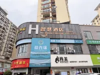Leping H Smart Hotel