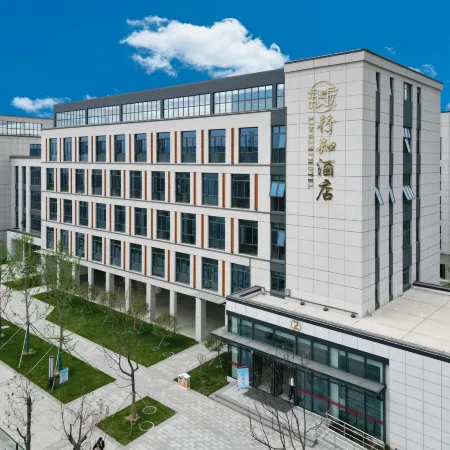 She County Xingzhi Hotel
