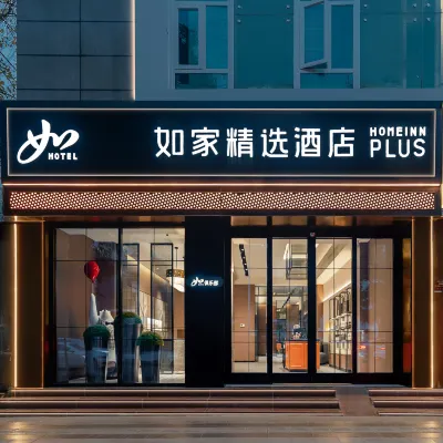 Homeinn Plus Hotel (Chengdu Kuanzhai Alley Fuqin Subway Station) Hotels near Baiguolin Station