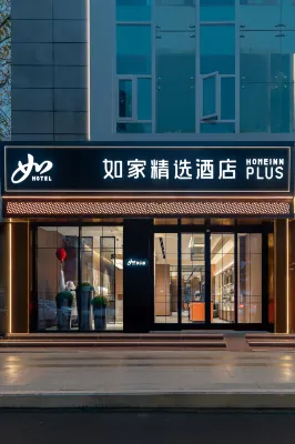 Homeinn Plus Hotel (Chengdu Kuanzhai Alley Fuqin Subway Station) Hotels near Baiguolin Station