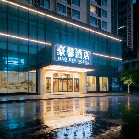 HAOXIN HOTEL