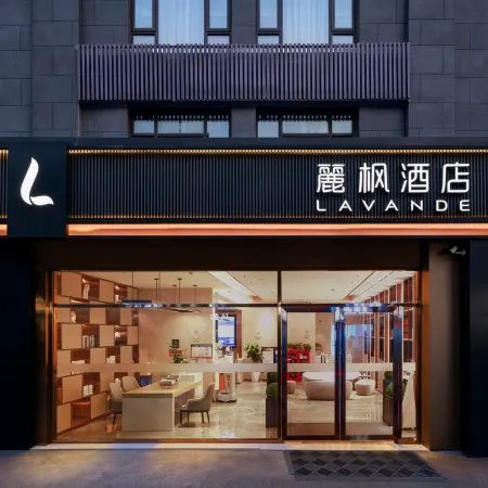 Lavande Hotel (Rugao Shijinli Shuihui Garden)