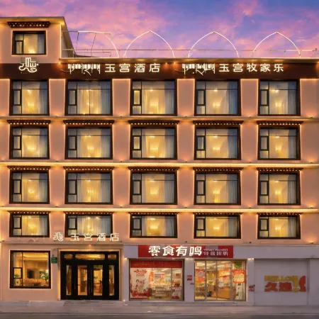 Yuji Jade Palace Hotel