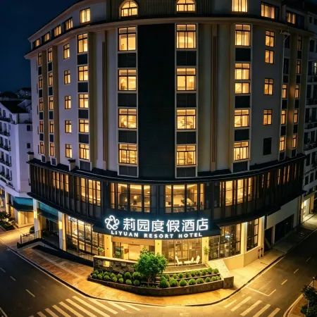 Pingtan Liyuan Hotel (Longwangtou Beach)