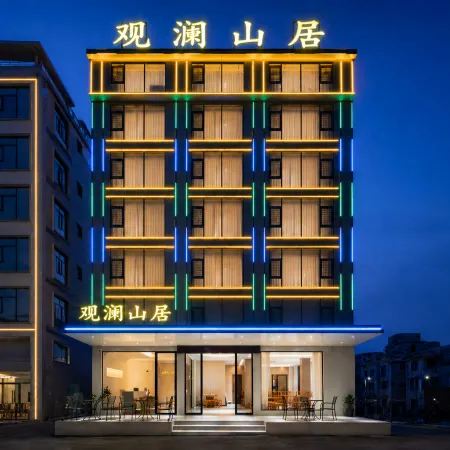 Guanlan Mountain Lodge (Libo Xiao Qi Kong Scenic Area West Gate)