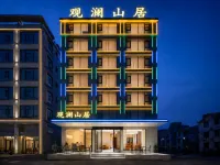 Guanlan Mountain Lodge (Libo Xiao Qi Kong Scenic Area West Gate)