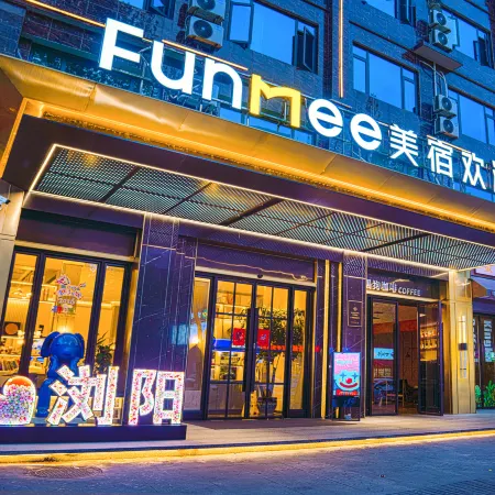 MAISON Hotel (Liuyang Rainbow Shopping Center, Liuyang)