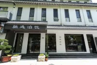 Zhuoyi Boyue Hotel (Suzhou Pingjiang Road Humble Administrator's Garden)