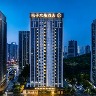 貴陽北站高新區桔子水晶飯店 白鹭湖附近的飯店