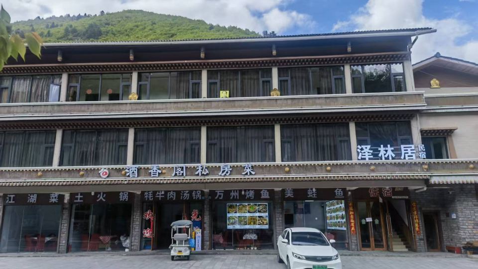 Jiuzhaigou zelingju Inn