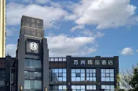 Wanshing Boutique Hotel Hotele w: 