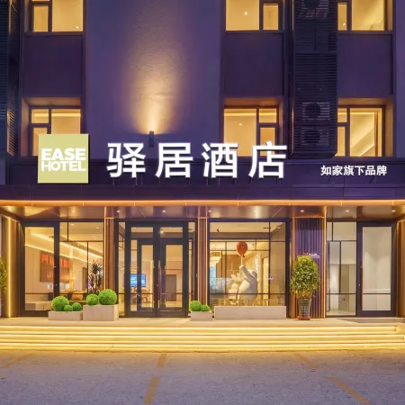 Homeinn Ease Hotel (Fushun Haicheng Street)