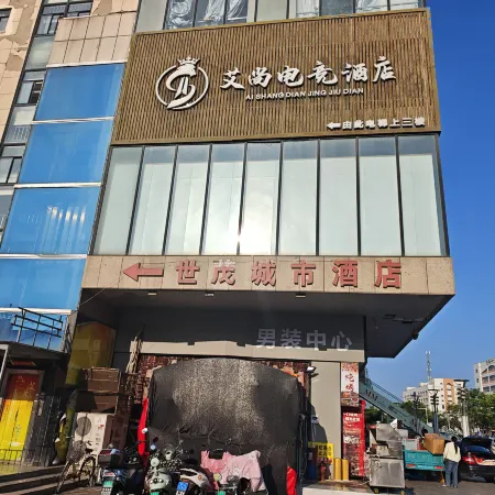Sheyang Aishang E-Sports Hotel