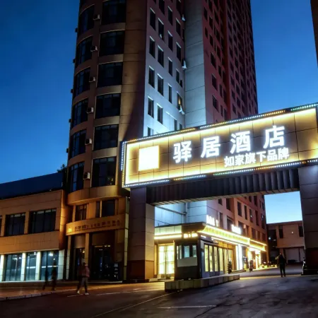 EASE Hotel (Ulanchabu Wanda Branch)
