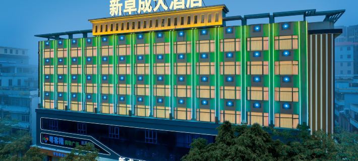 Xin Zhuocheng Hotel Hotels in Yunfu