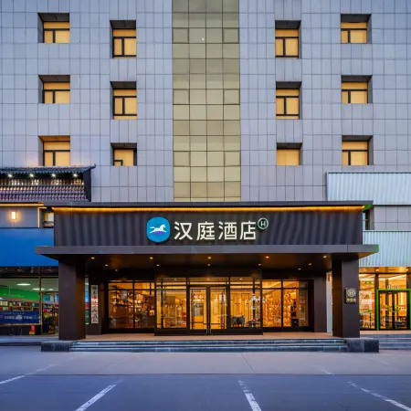HanTing Hotel (Shenmu Dabaodang)