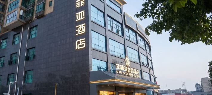 Effia Smart Hotel Отели в г. Уган