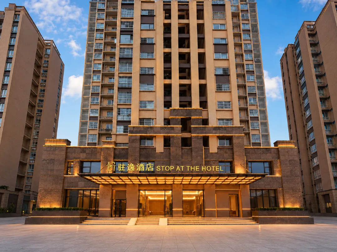 Zhuyi Hotel - Panzhihua