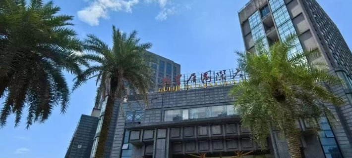 Guliju International Hotel Hotels in Xiangtan