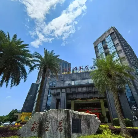 Guliju International Hotel