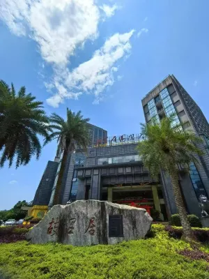 Guliju International Hotel - 4-Star