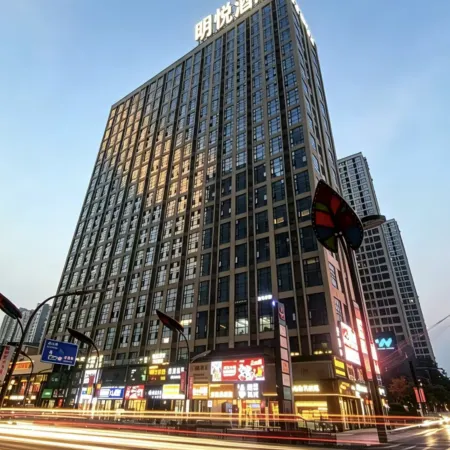 Mingyue Hotel (Changde Happy City High Speed Railway Station)