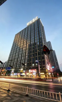 明悅飯店（常德和瑞歡樂城高鐵站店）