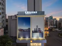 Xingyao E-Sports Hotel (Liuzhou Five Star Pedestrian Street)
