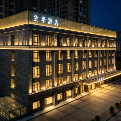 全季酒店（昆明和諧廣場小康大道店） 鄰近杨长村的酒店