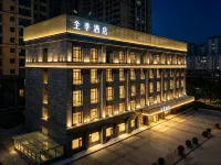 JI Hotel (Kunming Hexie Plaza Xiaokang Avenue) Hotéis em Hexieshiji/Yueyatang Park