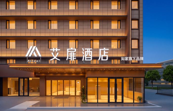 Aifei Hotel (Korla Railway Station Azalea River Branch)