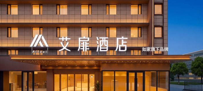 Aifei Hotel (Korla Railway Station Rhododendron No.1 Bridge Branch) Hôtels à&nbsp;: Korla
