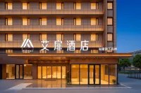 Aifei Hotel (Korla Railway Station Rhododendron No.1 Bridge Branch)
