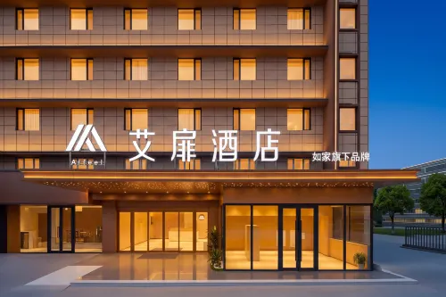 Aifei Hotel (Korla Railway Station Rhododendron No.1 Bridge Branch)