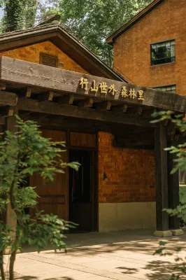 Xingshan Wonderland · In the Forest - جاكوزي