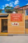 扎尕那雲境宗巴民宿 - 停車場
